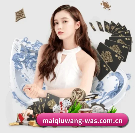 买球网 APP 界面 - maiqiuwang